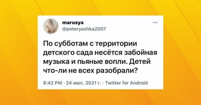 Наивная простота: улыбательная тема о детском саде