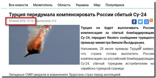 Россия начала "специальную военную операцию" на Украине