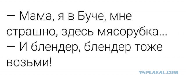 Украинские военные используют "Cкорую помощь" для передвижения