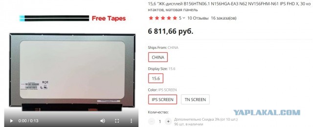 Курс на алишке приходит в норму