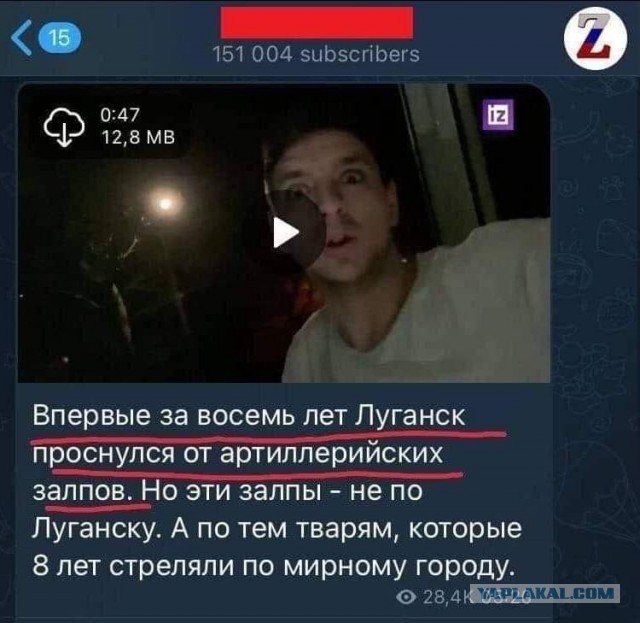 Задачи спецоперации на Украине будут выполнены!