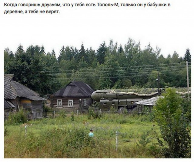 50 оттенков серого. Vol.8 Или самосвал баянов