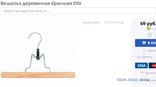 Десять диковинных вещей родом из СССР, назначение которых сегодня не очевидно