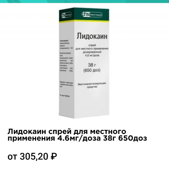 Восковая депиляция (личный опыт)