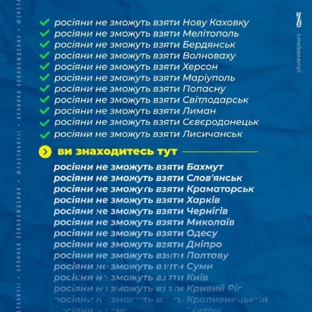 Арестович назвал сдачу Лисичанска и Северодонецка удачной операцией ВСУ