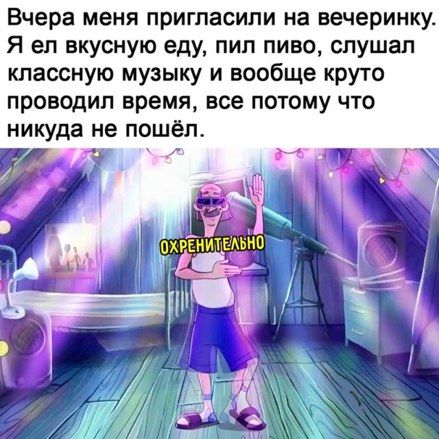 Немного картинок для настроения - 112