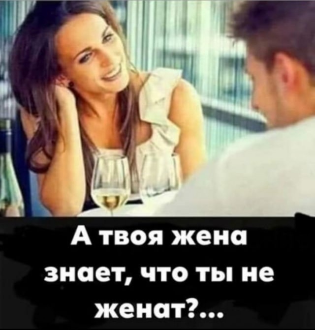 Зачем женщины забывают свое белье у парней дома?