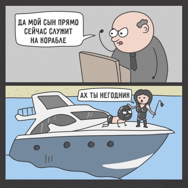 Дети депутатов