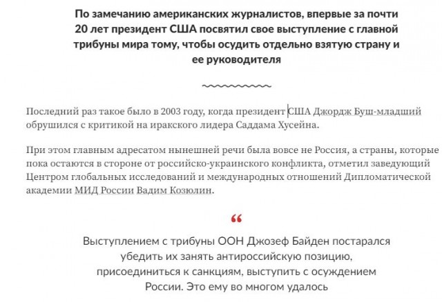 Небензя покинул заседание ООН