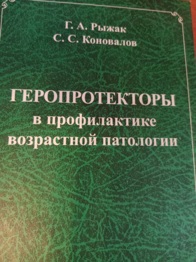 Что будет, если люди обретут бессмертие?