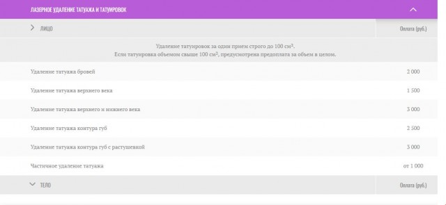 Британка пожаловалась, что её не пустили на утренник к дочери