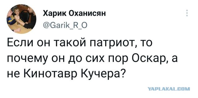 Оскар Кучера: "Надо было встать и уйти"