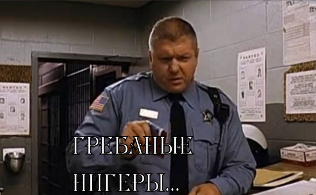 Круг замкнулся. В Мемфисе, США пятеро чернокожих полицейских забили до смерти афроамериканца