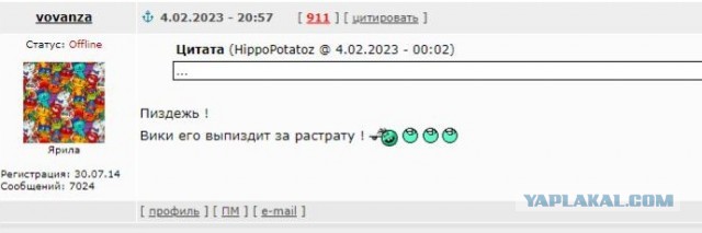 Иди на завод!