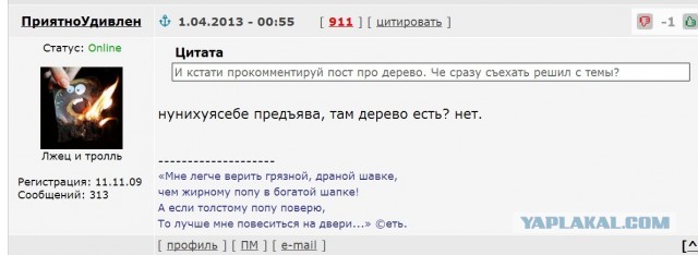 Должны ли уступать дорогу автобусу?