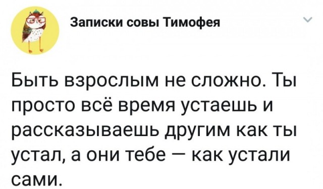 Забавные комментарии из социальных сетей (27.03.23)