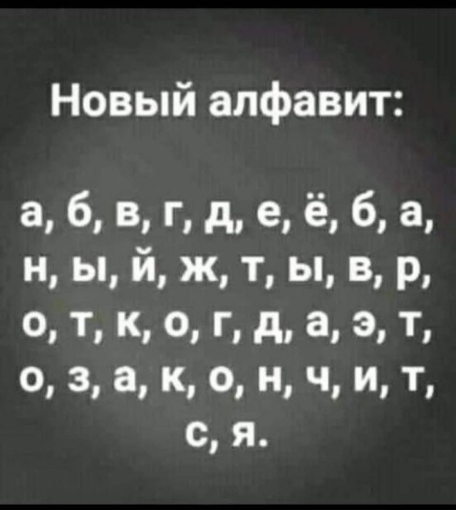 Весёлый полтишок 30.03.23