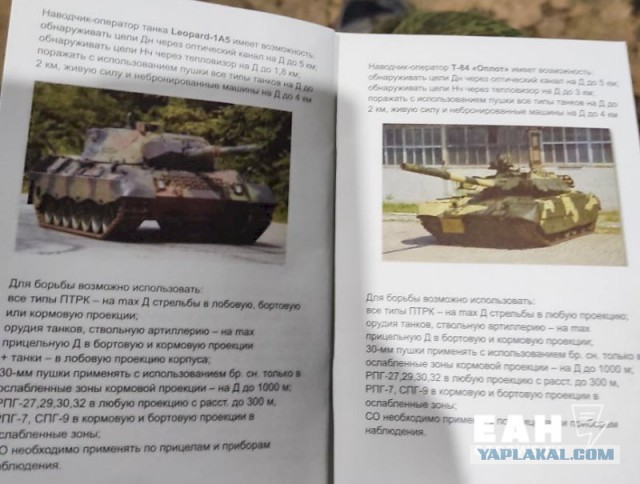 Окопный дневник мобилизованного свердловчанина: «После подрыва сидим, курим, трясутся руки»