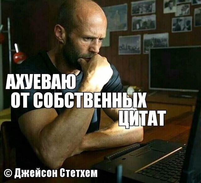 Джейсон Стейтем запостил новые фоточки в инсту