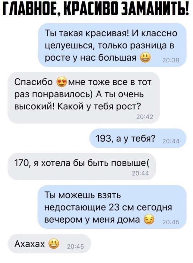 Немного наркоза