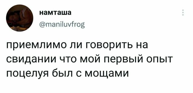 Занимательная теология-3