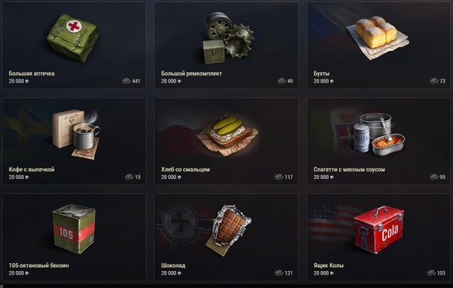 Wargaming 62