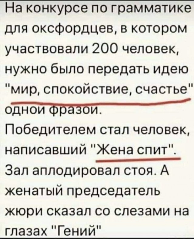 Так себе картинки 17.08.23