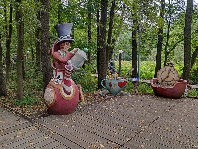 Волшебная страна