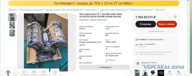 Тамбовский автомеханик самостоятельно собрал «Москвич 3» из запчастей с AliExpress