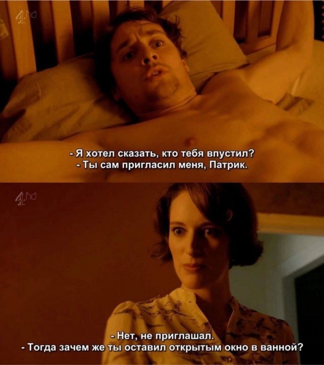 Отряд быстрого деградирования