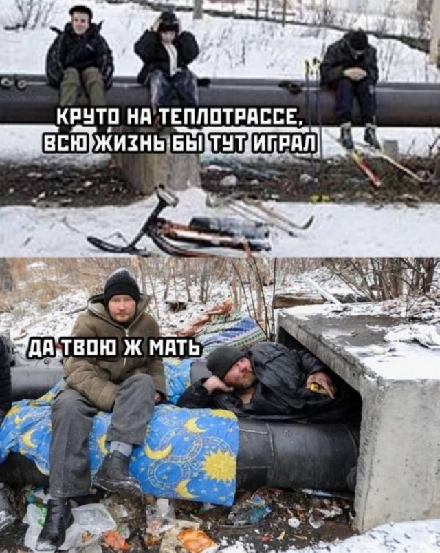 Отряд быстрого деградирования