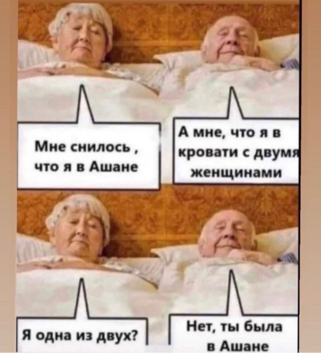Отряд быстрого деградирования. Номер 20