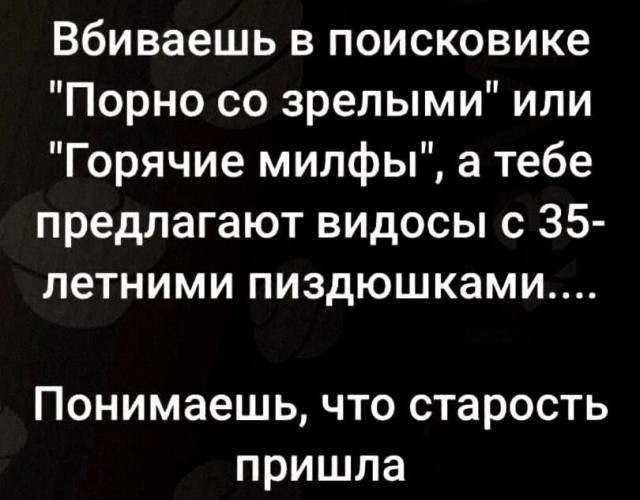 Юмор в картинках и без