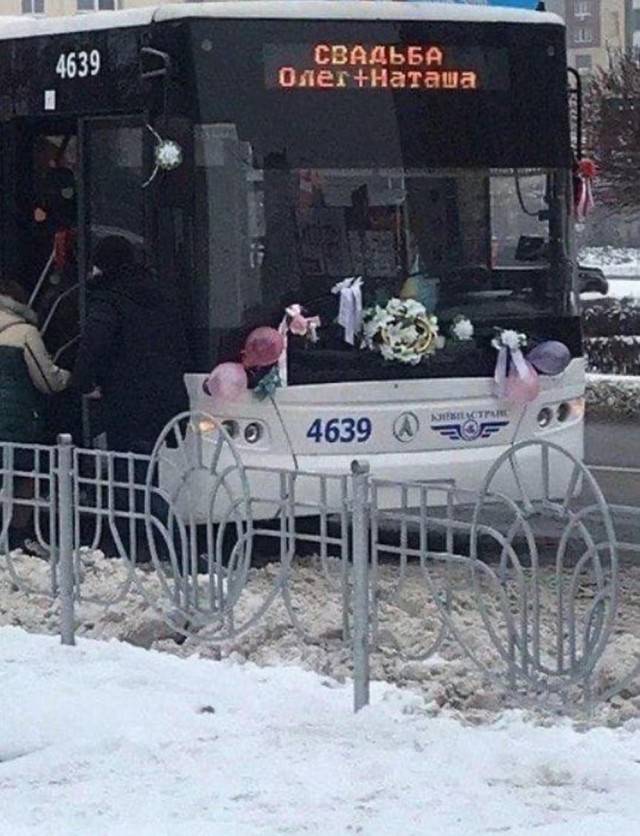 Нуштош 29.12.2023