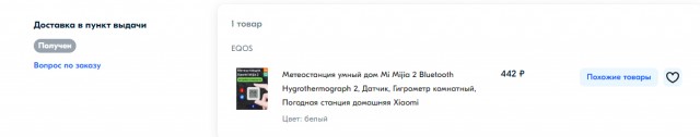 Почему все что делается у нас такое дорогое?
