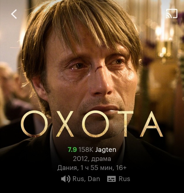 А были ли домогательства?