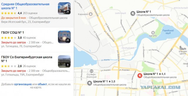 М️изулина: VPN сервисы будут заблокированы в России 1 марта