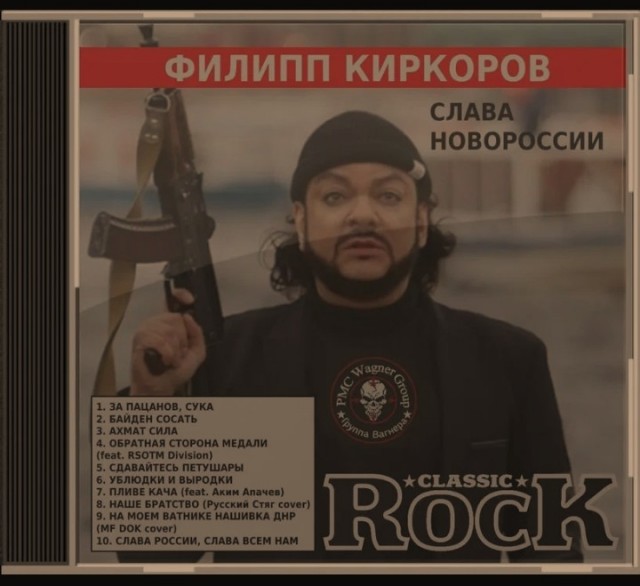 Про чучело на Масленицу