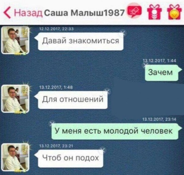 ТРРРидцать тРРРи от 15 апРРРеля