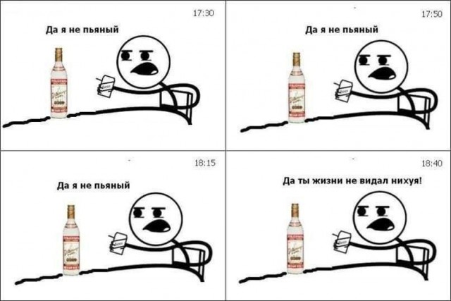 Никакие картинки
