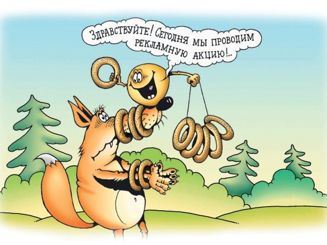 Я ненавижу акции, промокоды, дисконтные карты и прочую чушь