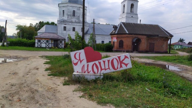 Место, куда хочется вернуться