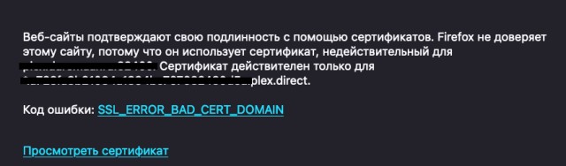 Вице-спикер Госдумы Даванков призвал Роскомнадзор отменить блокировку Discord