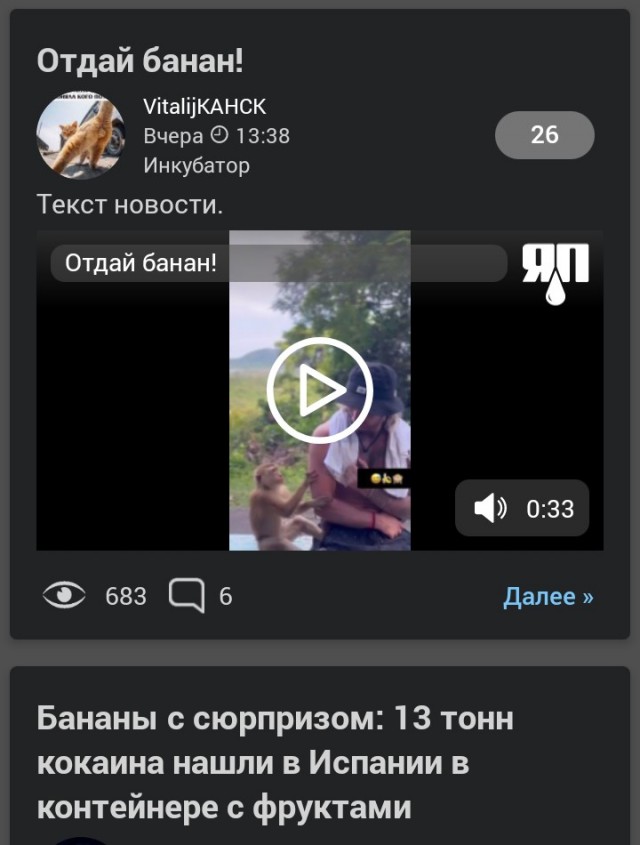 Мужчина хотите расслабиться?!