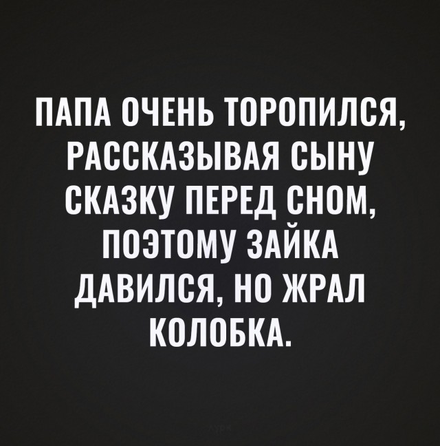 Так себе картинки 04.12.24