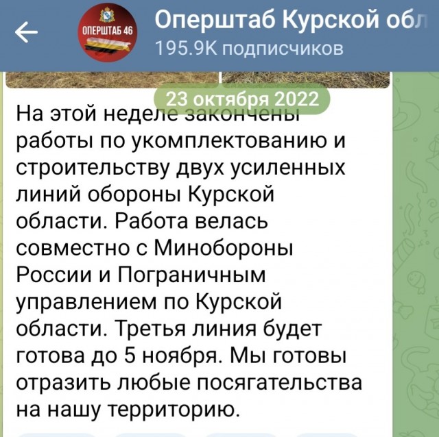 Мы готовы отразить любые посягательства на нашу территорию