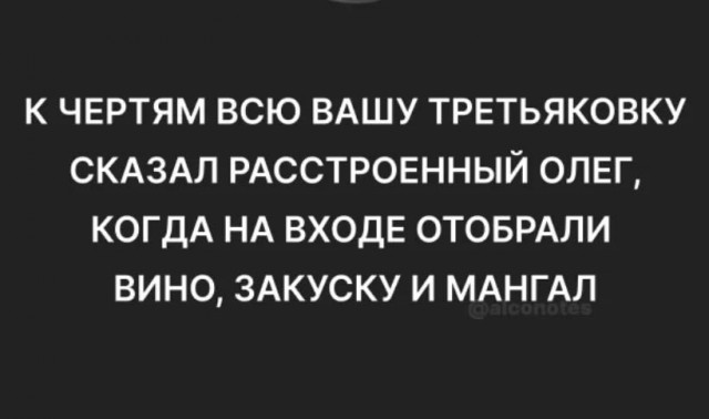 Завалялось тут случайно немного забавных картинок