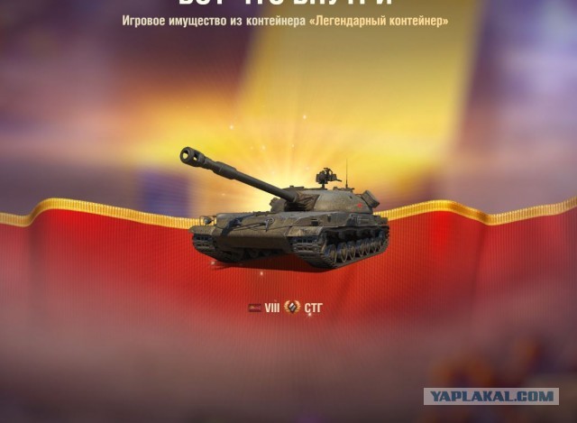Wargaming 62