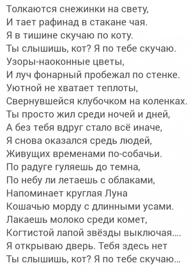Пост одной картинки