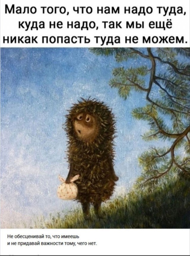 Философическое